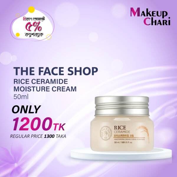 THE-FACE-SHOP-Rice-Ceramide-Moisture-Cream