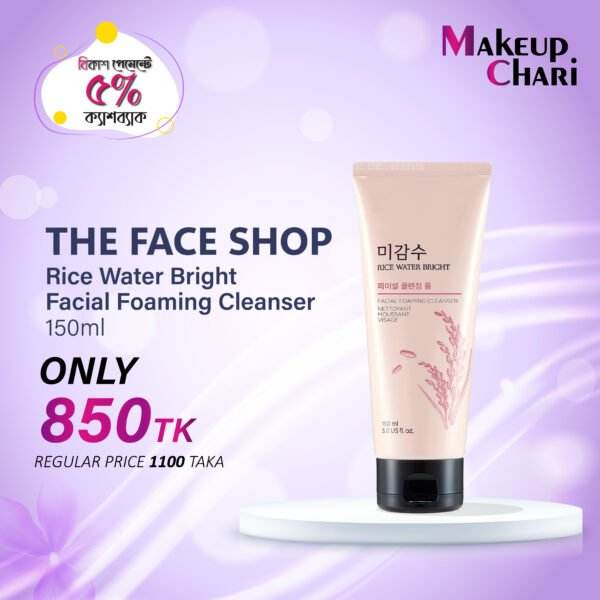 THE FACE SHOP Rice Water Bright Facial Foaming Cleanser 150 ml
