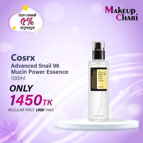 bkash cosrx 96