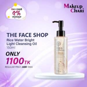 THE FACE SHOP Rice Water Bright Light Cleansing Oil 150