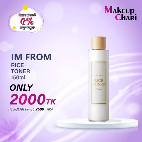 IM FROM RICE TONER 150ML