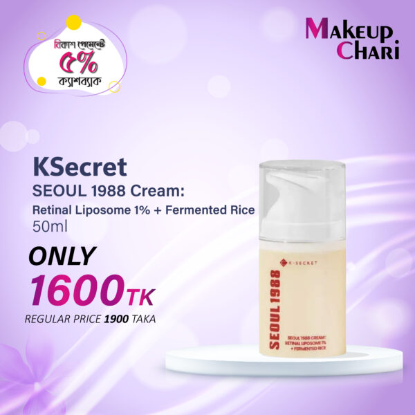 KSECRET SEOUL 1988 Cream : Retinal Liposome 1% + Fermented Rice 50ml