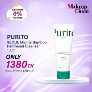 PURITO CLEANSER