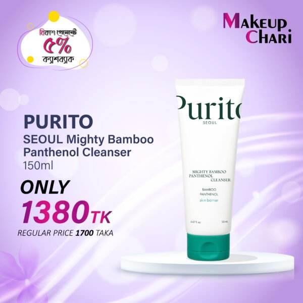 PURITO CLEANSER